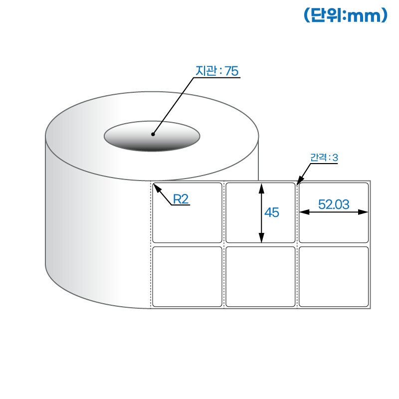 더롤라벨 RL045052DT