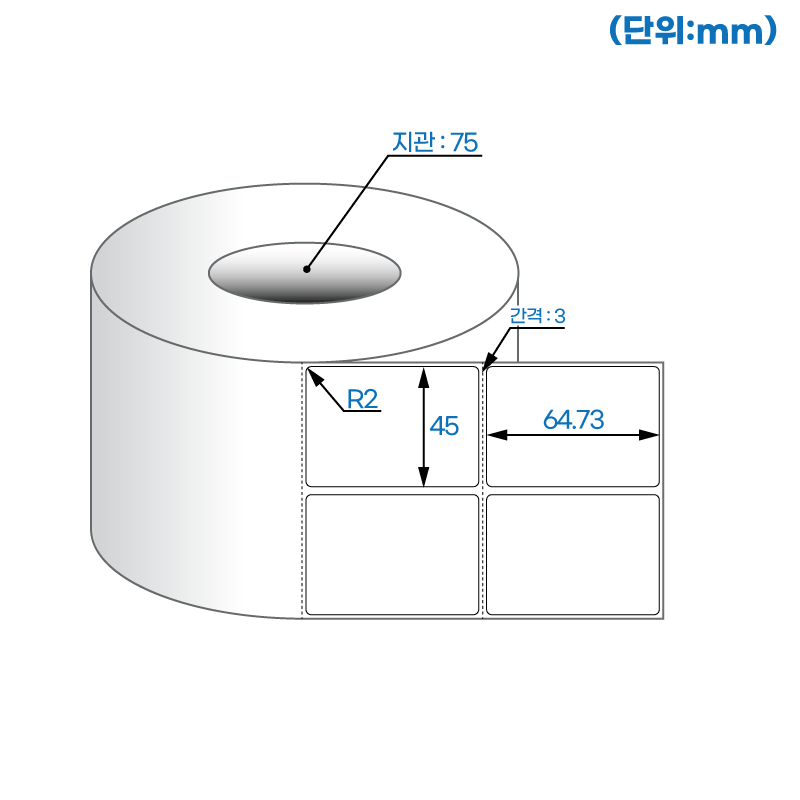 더롤라벨 RL045065DT