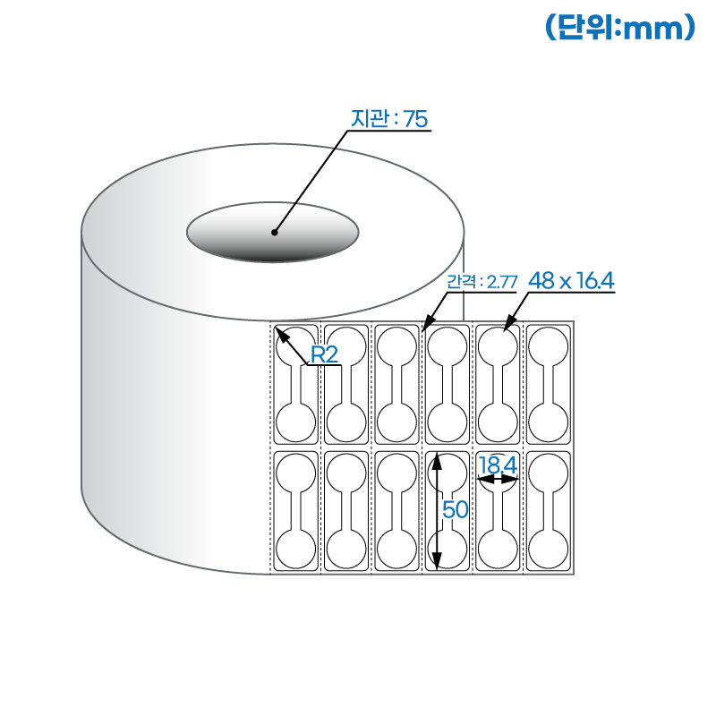 더롤라벨 RL048016DT