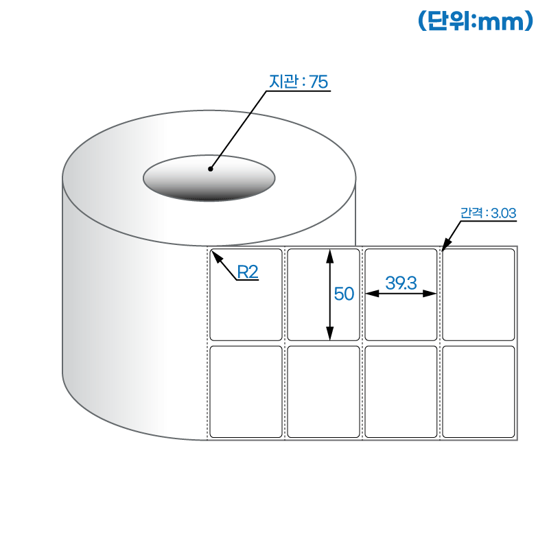 더롤라벨 RL050039DT