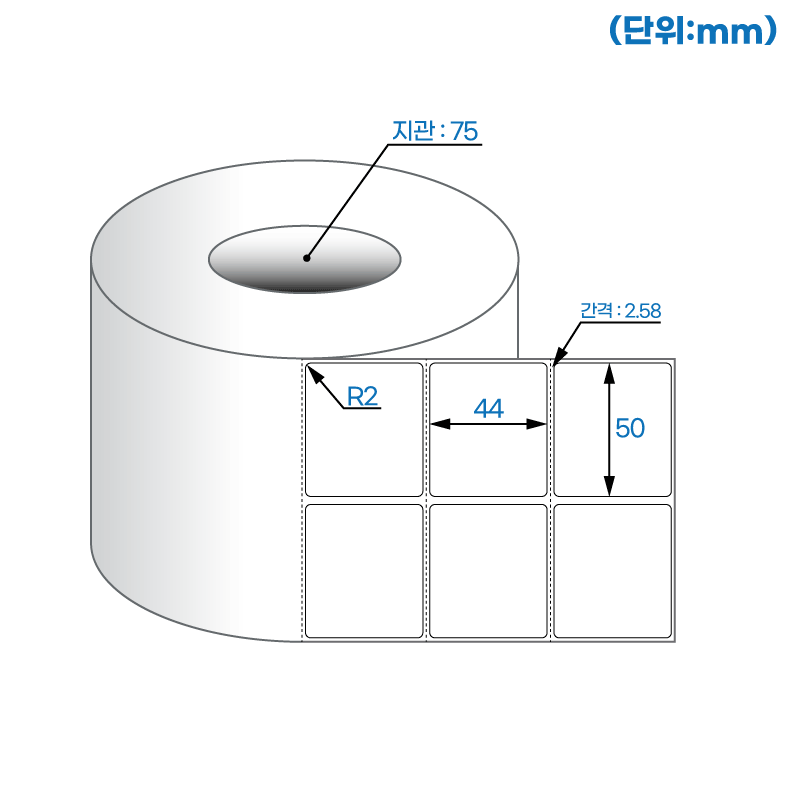 더롤라벨 RL050044DT