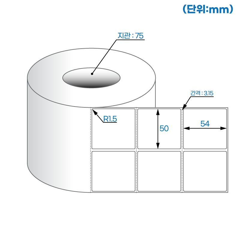 더롤라벨 RL050054DT