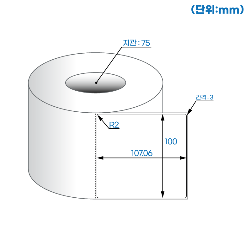 더롤라벨 RL100107DT