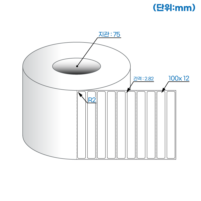 더롤라벨 RL10012DT