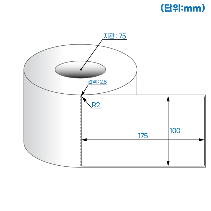 더롤라벨 RL100175DT