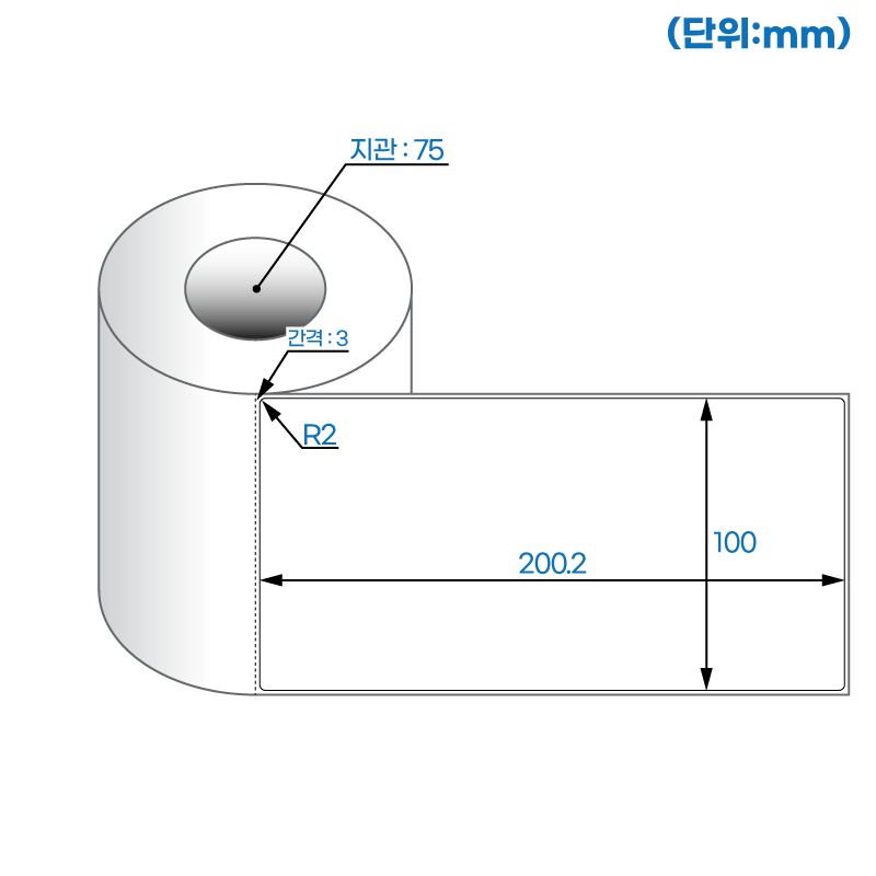 더롤라벨 RL100200DT