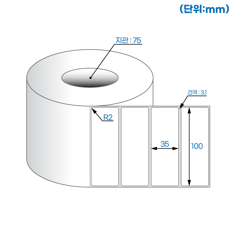 더롤라벨 RL10035DT