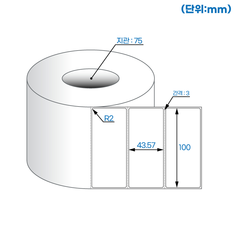 더롤라벨 RL10044DT