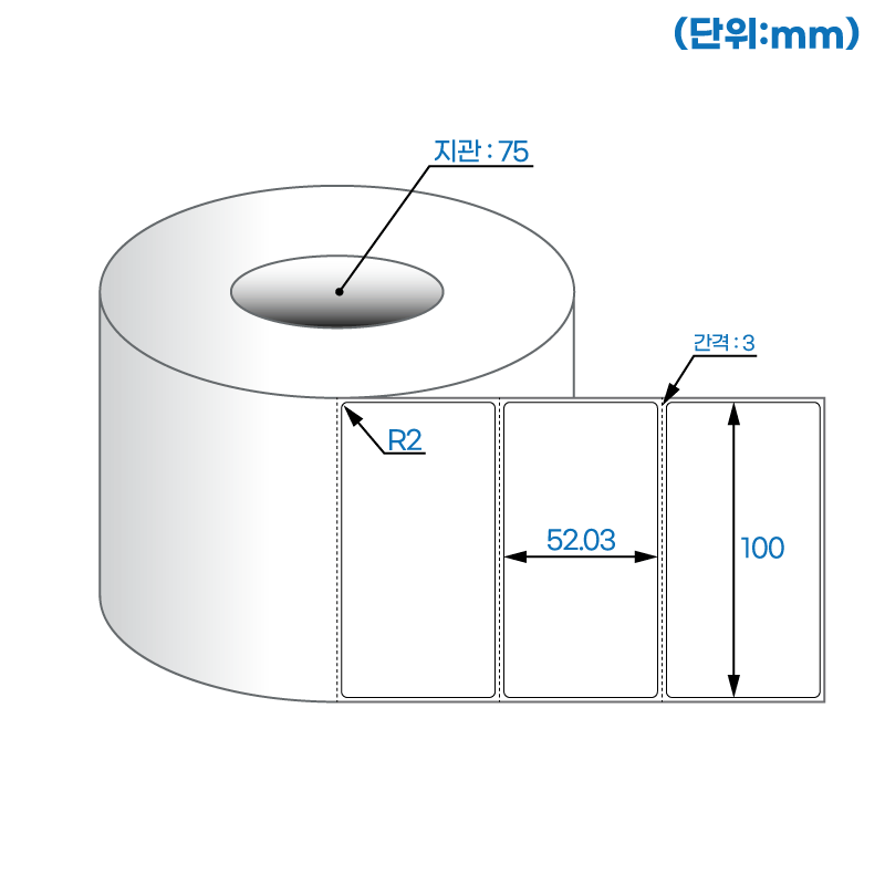 더롤라벨 RL10052DT