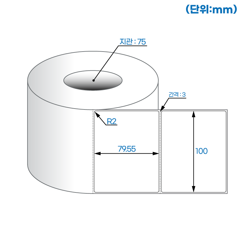 더롤라벨 RL10080DT