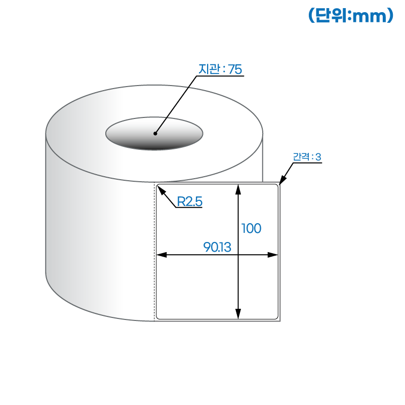 더롤라벨 RL10090DT