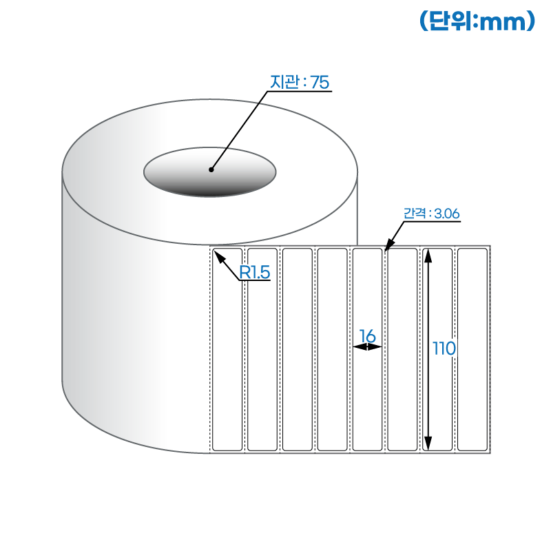 더롤라벨 RL11016DT