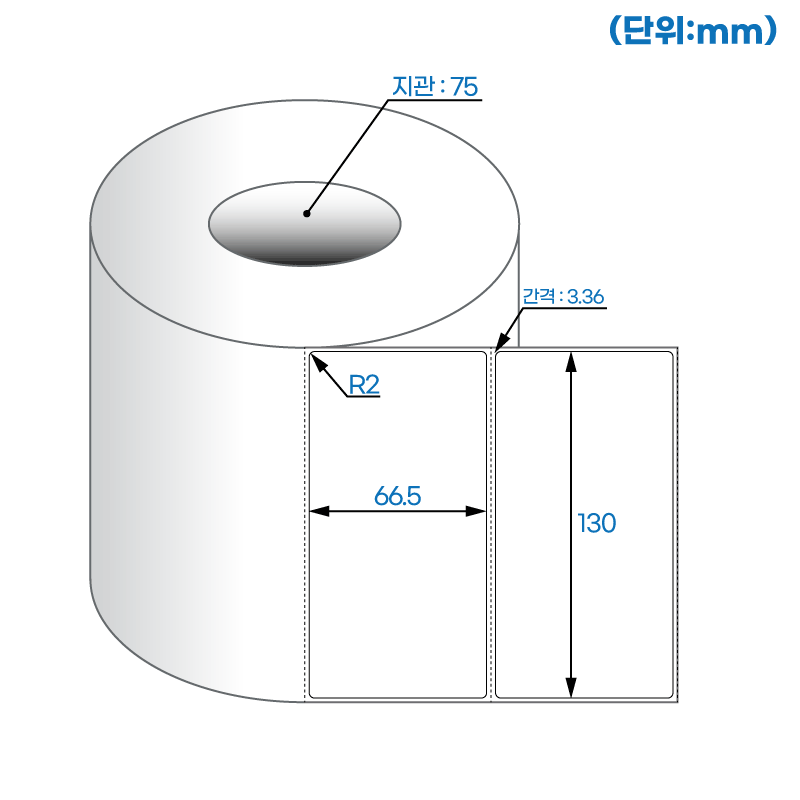 더롤라벨 RL13067DT