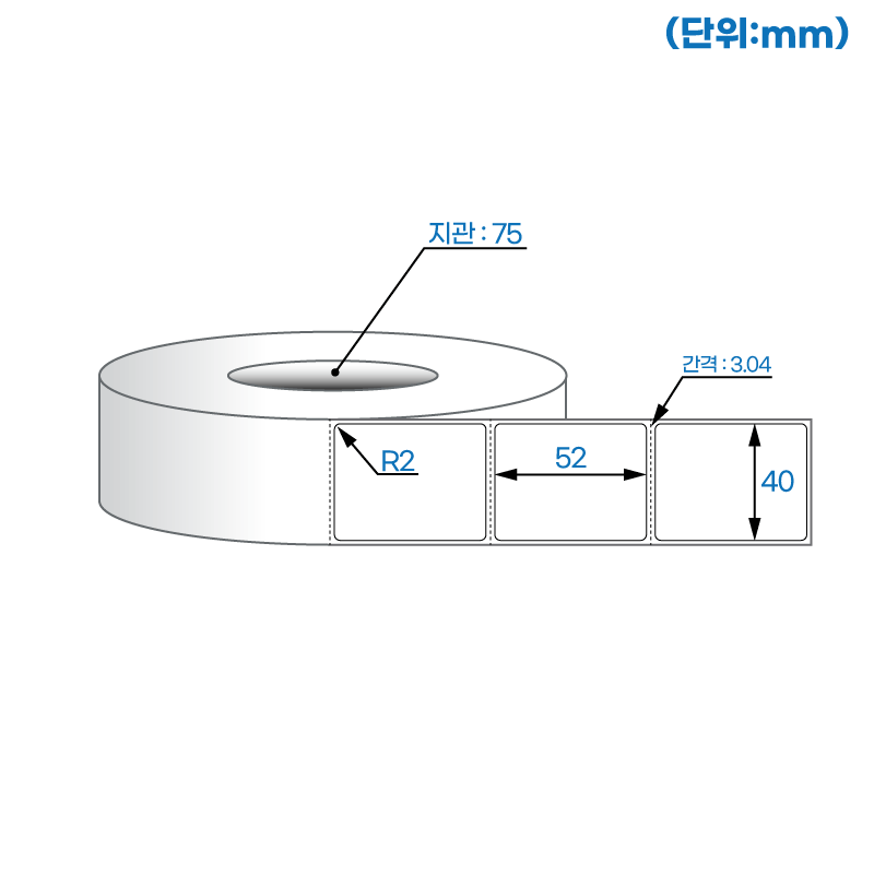 더롤라벨 RL4052DT