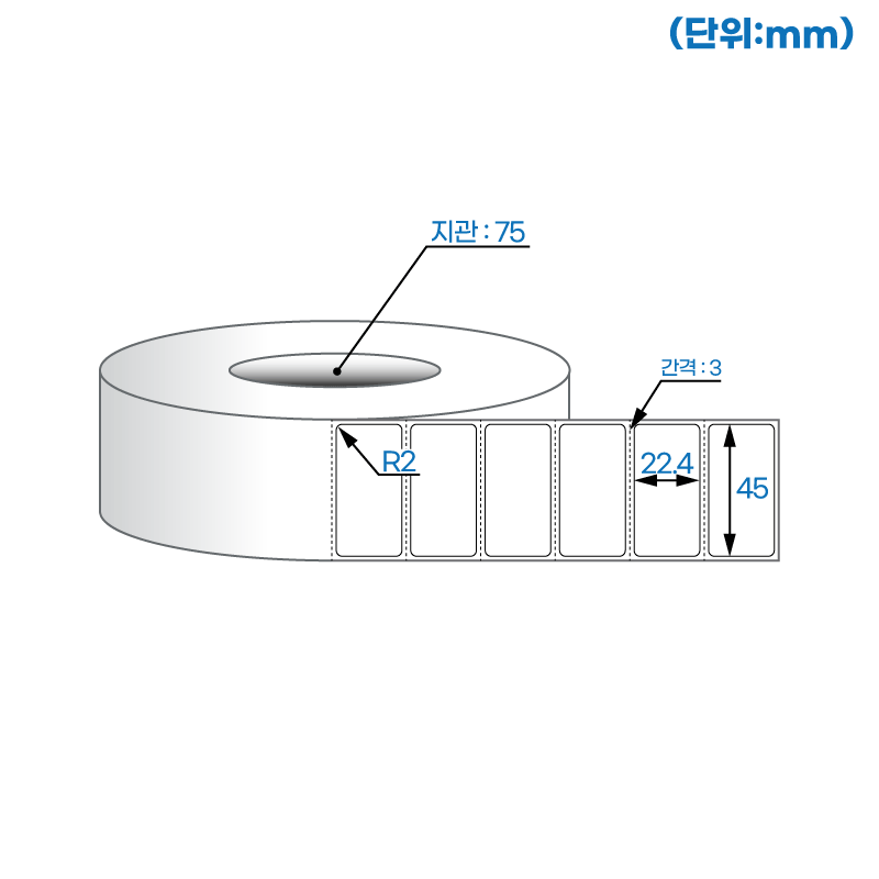 더롤라벨 RL4522DT