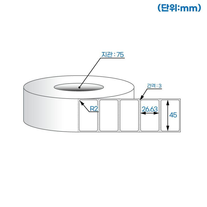 더롤라벨 RL4527DT