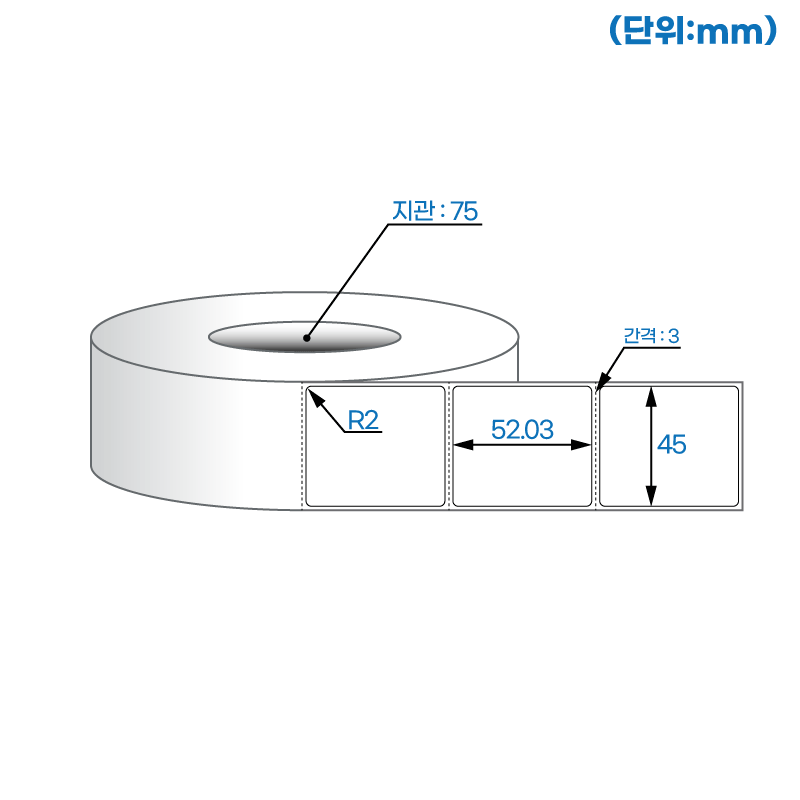 더롤라벨 RL4552DT