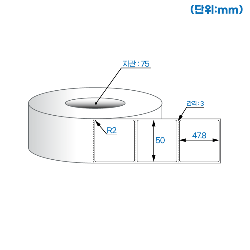 더롤라벨 RL5048DT (75지관)