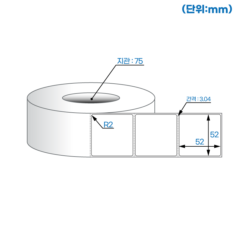 더롤라벨 RL5252DT