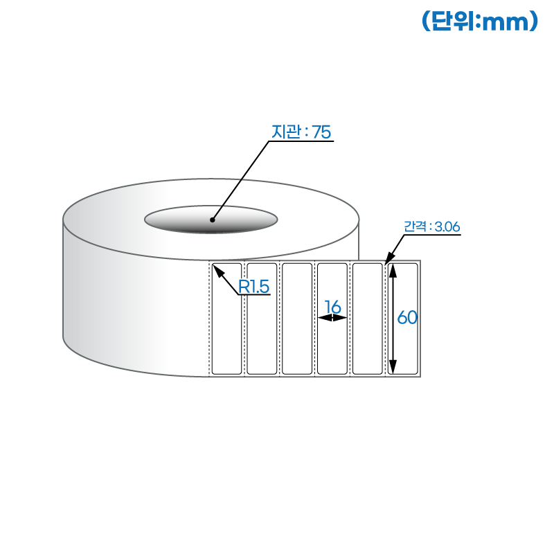 더롤라벨 RL6016DT