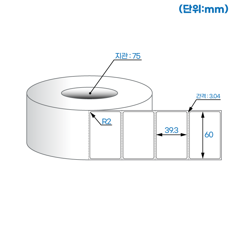 더롤라벨 RL6039DT