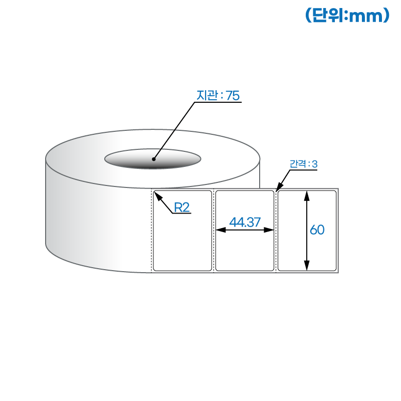 더롤라벨 RL6044DT