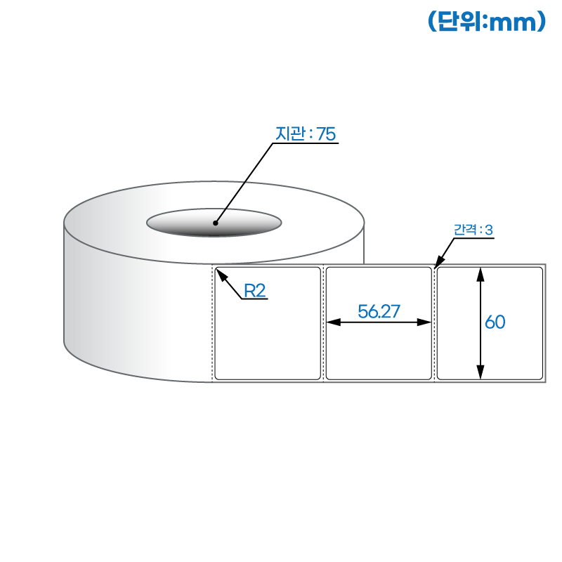 더롤라벨 RL6056DT