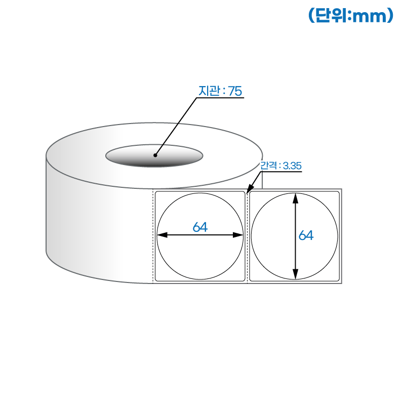 더롤라벨 RL6464DT