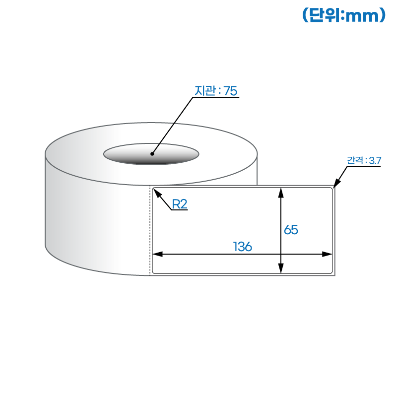 더 롤라벨 RL65136DT