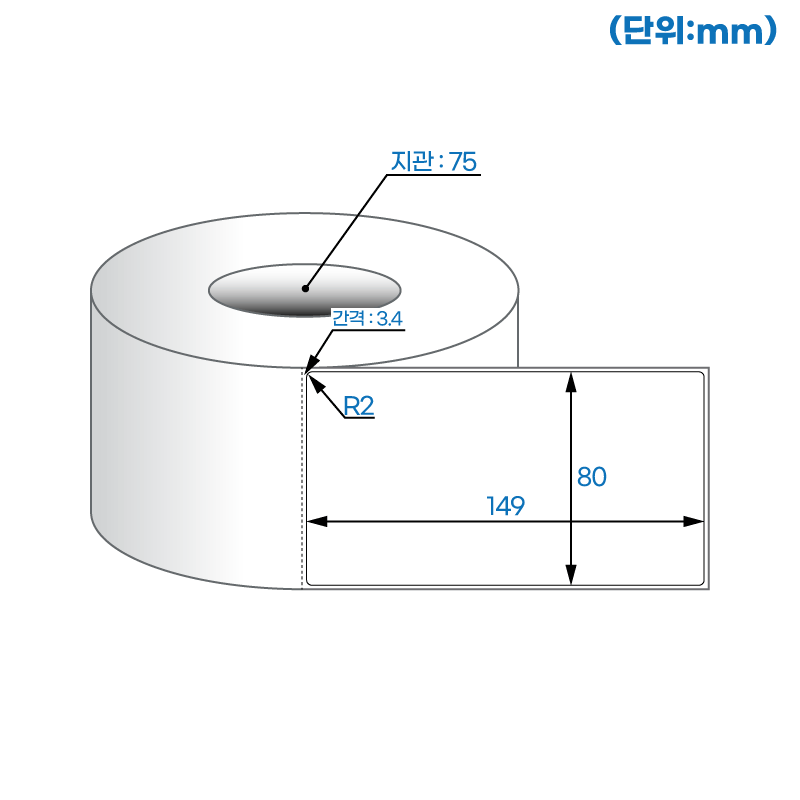 더 롤라벨 RL80149DT