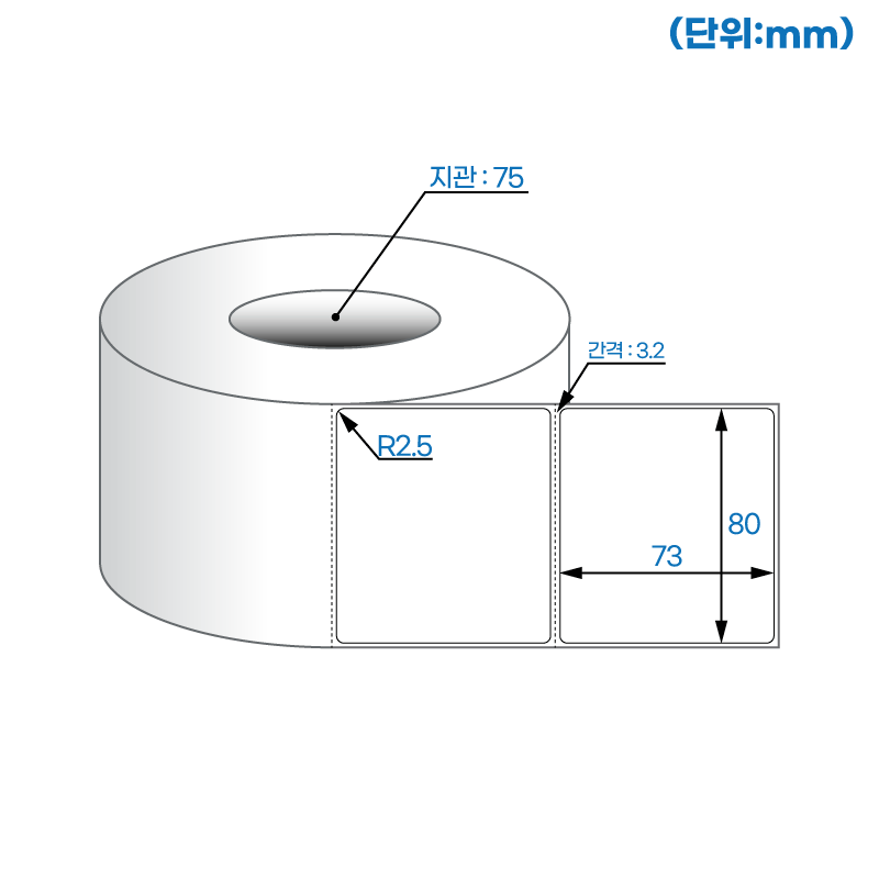 더롤라벨 RL8073DT