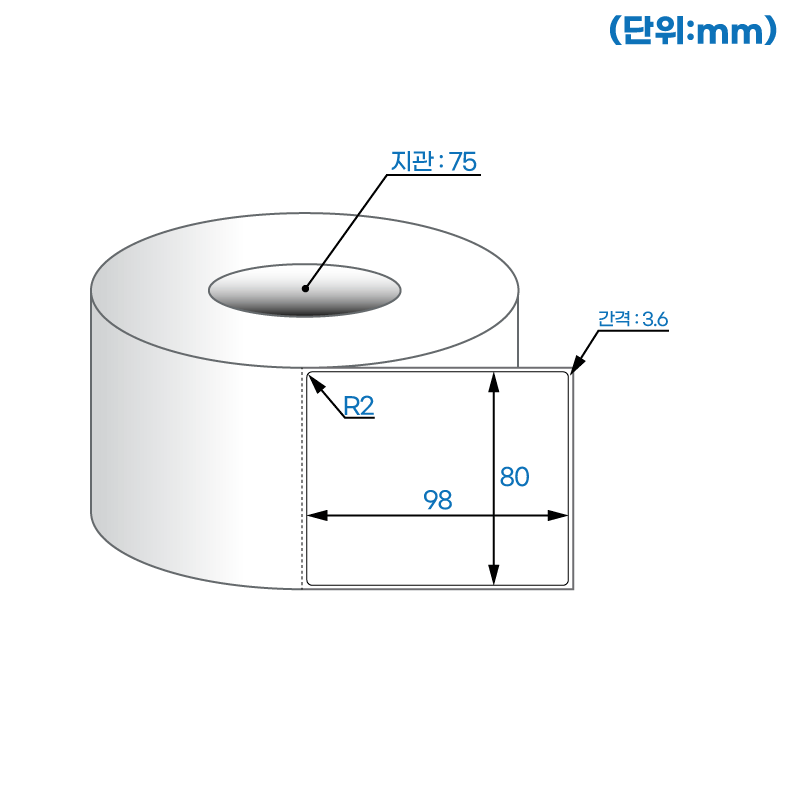 더롤라벨 RL8098DT