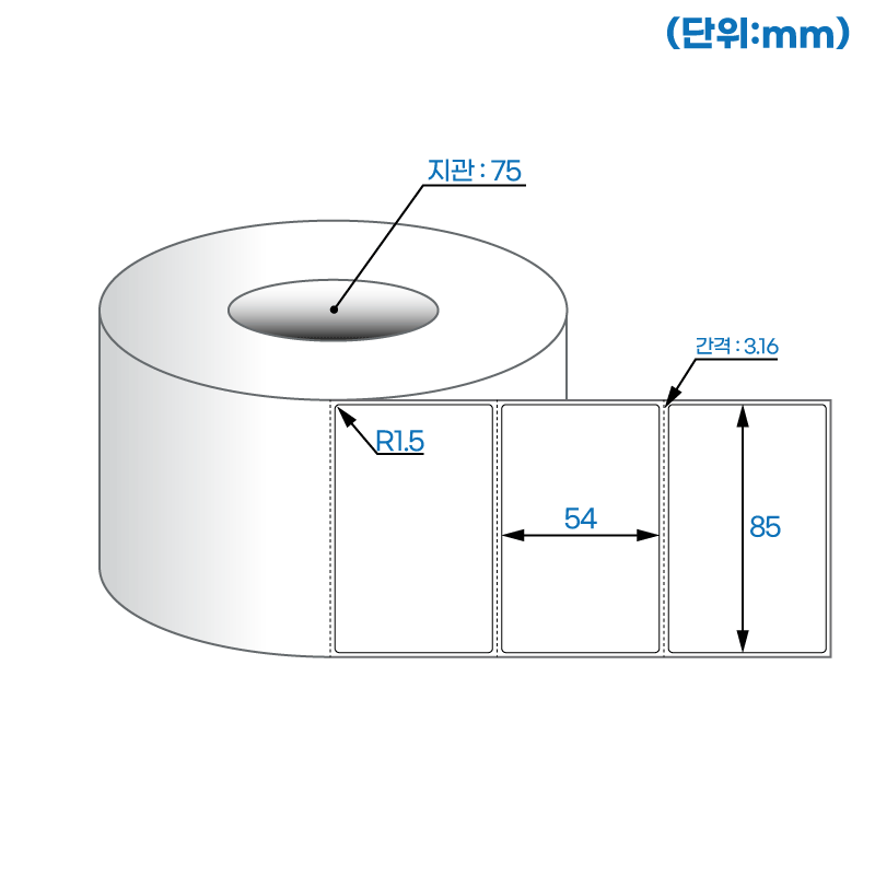 더롤라벨 RL8554DT