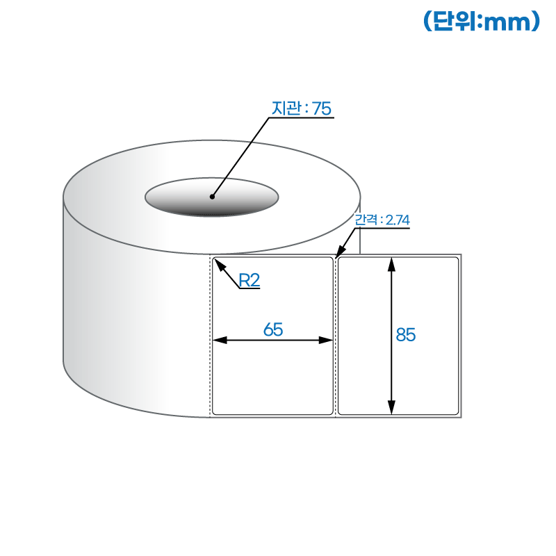 더롤라벨 RL8565DT