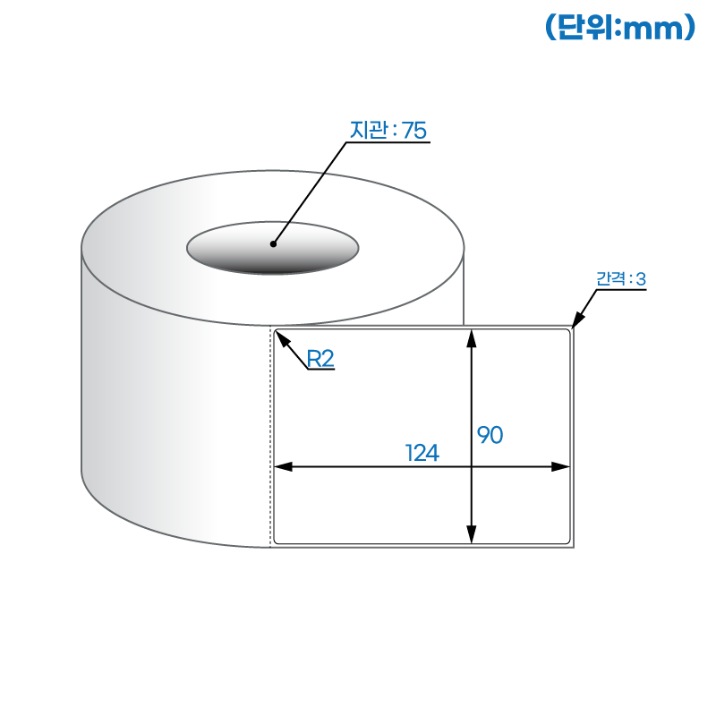 더롤라벨 RL90124DT