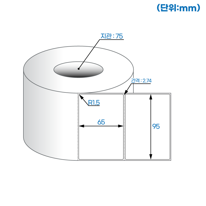 더롤라벨 RL9565DT