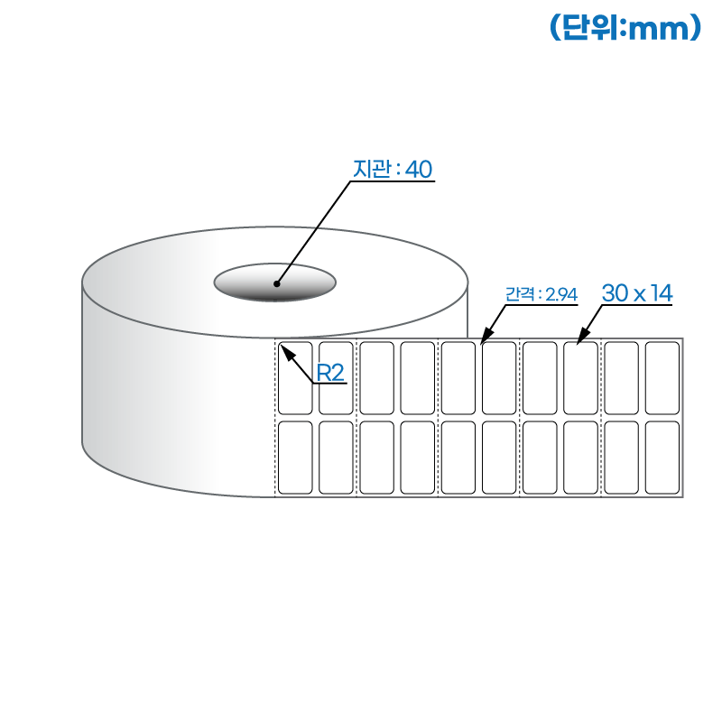 더롤라벨 RS030014DT