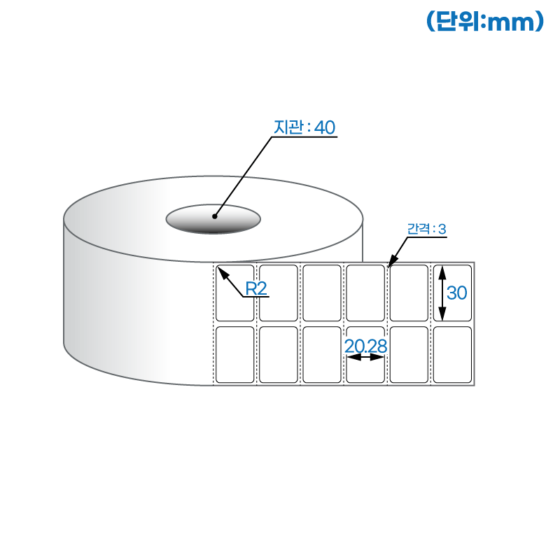 더롤라벨 RS030020DT