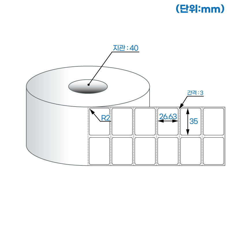 더롤라벨 RS035027DT