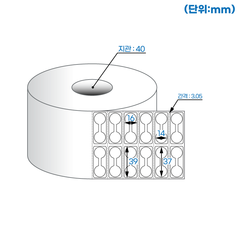 더롤라벨 RS037014DT