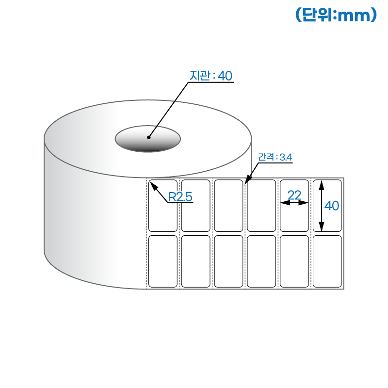 더롤라벨 RS040022DT