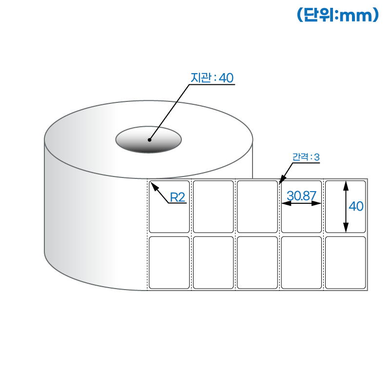 더롤라벨 RS040031DT