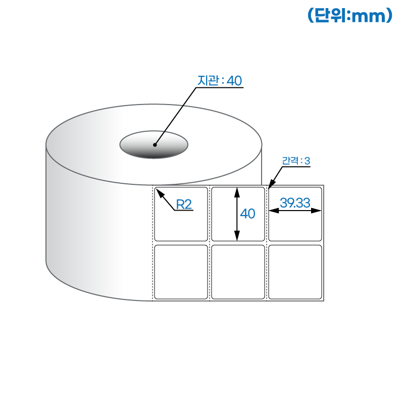 더롤라벨 RS040039DT