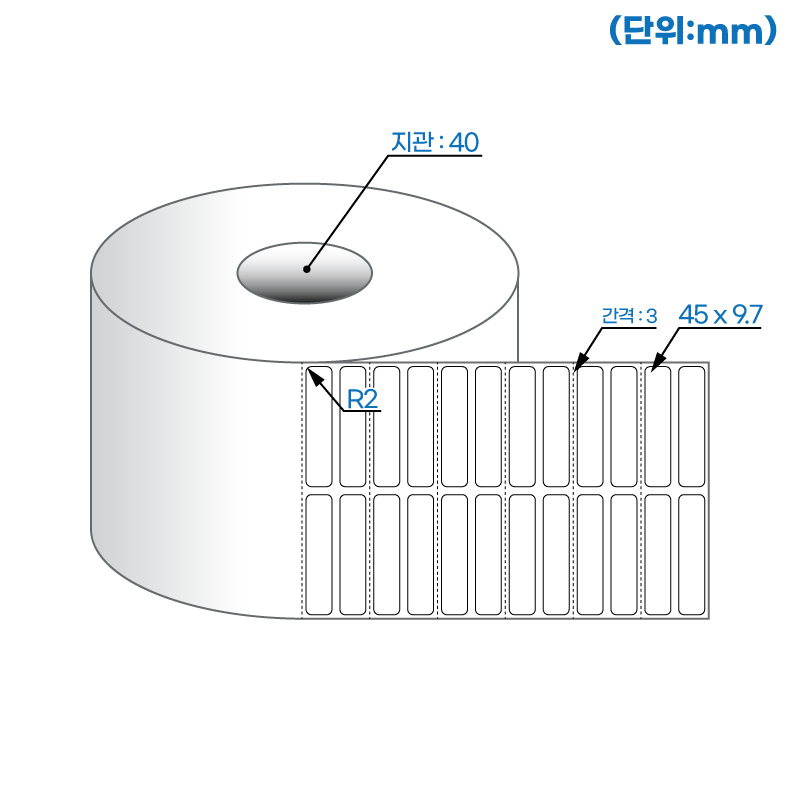 더롤라벨 RS045010DT