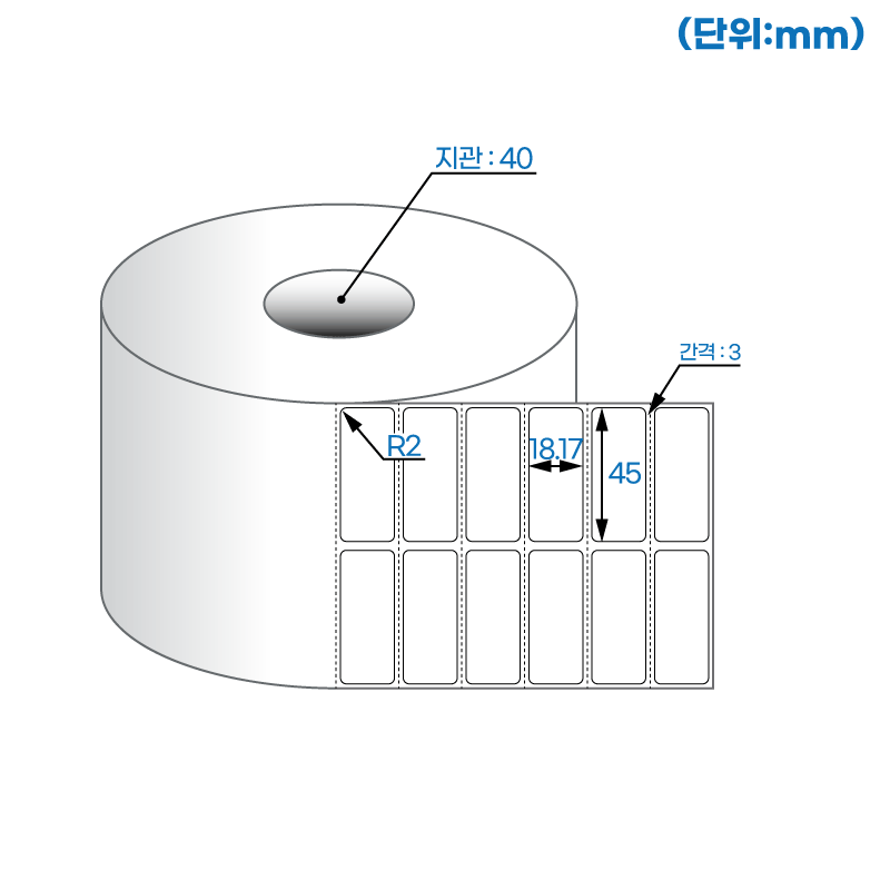 더롤라벨 RS045018DT