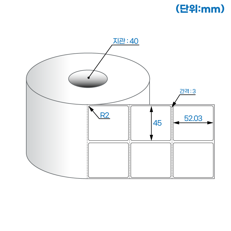 더롤라벨 RS045052DT