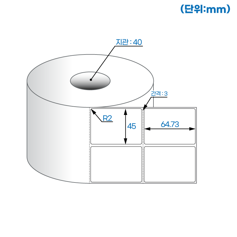 더롤라벨 RS045065DT