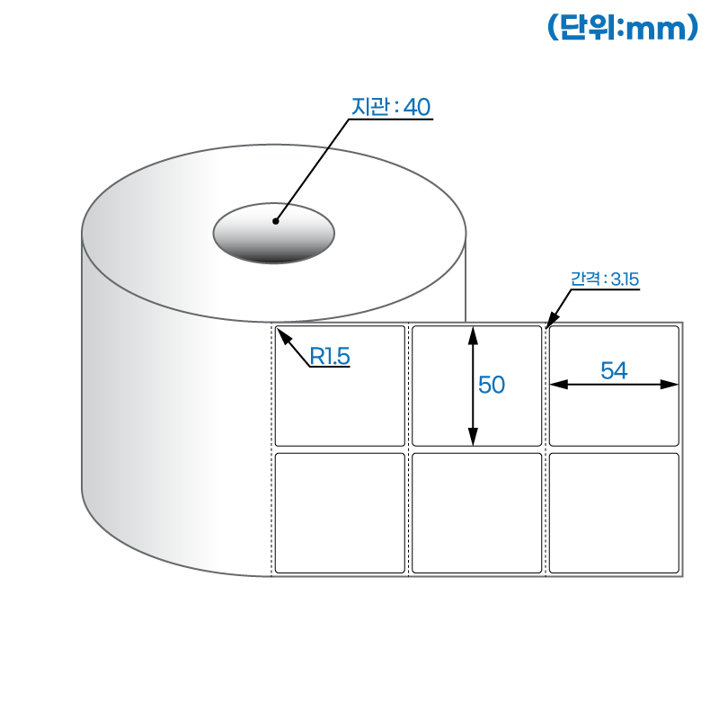 더롤라벨 RS050054DT