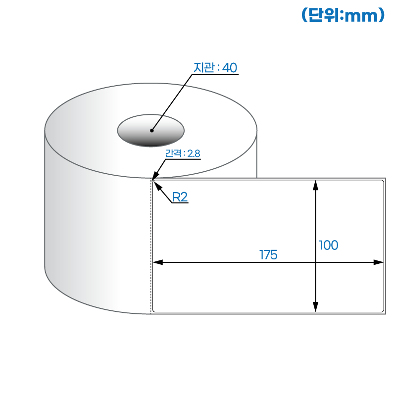 더롤라벨 RS100175DT