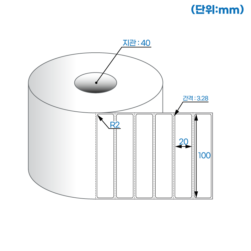 더롤라벨 RS10020DT